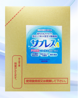 sample
