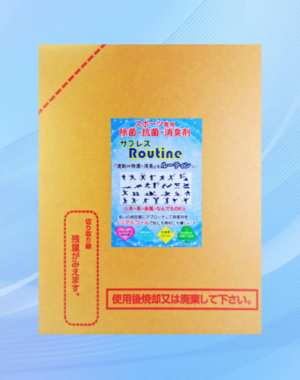 サプレスRoutine 10L入り(スポーツ用)