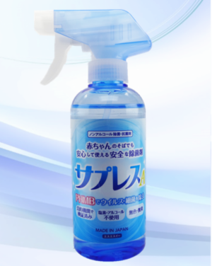 サプレスA 300ml入り(住居・一般用)