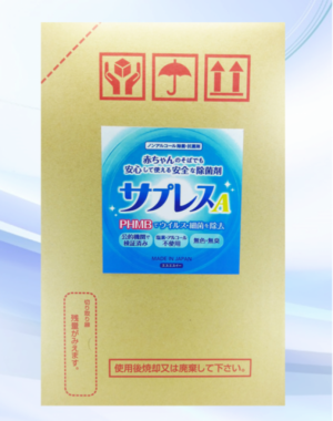 サプレスA 20L(業務用)