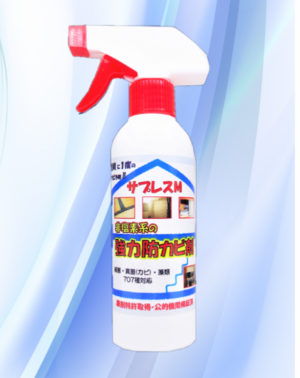 サプレスM(防カビ用)【300ml】