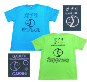 ガブリTシャツ
